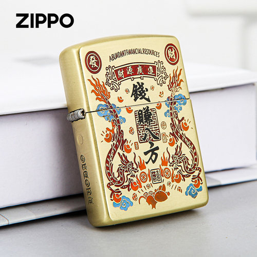 ZIPPO钱赚八方蚀刻填漆