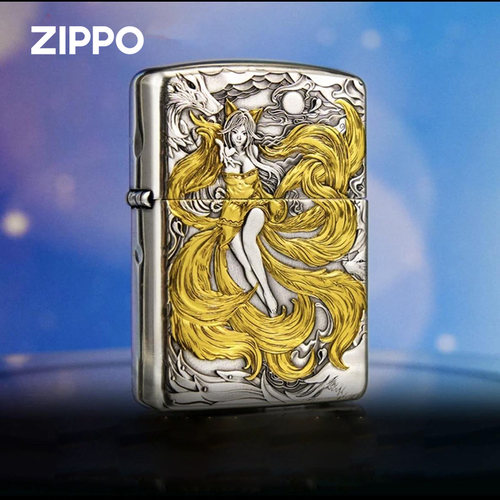 zippo镀银鎏金-九尾望月