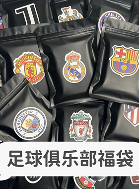 正版帕尼尼Topps足球球星卡福包福袋C罗球星卡梅西签名豪门俱乐部