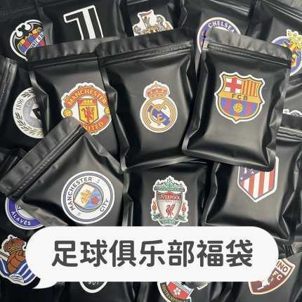 正版帕尼尼Topps足球球星卡福包福袋C罗球星卡梅西签名豪门俱乐部