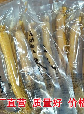 保鲜参毛重约30东北人参长白山