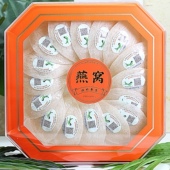 企业溯源码 燕窝白燕盏金丝燕中大盏官燕盏孕妇营养品送礼50g装