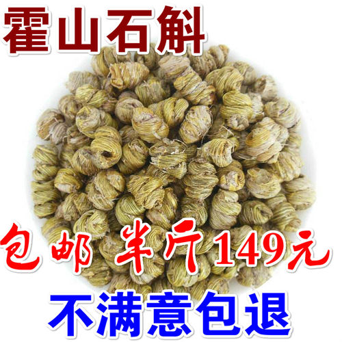 铁皮石斛新鲜枫斗250克