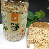 250克装 参味浓 花旗参腿小切片 软支软支西洋参切片小片