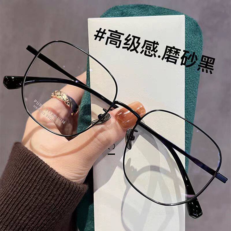 多边形防蓝光辐射近视眼镜男近视ins女有度数眼睛散光素颜镜学生