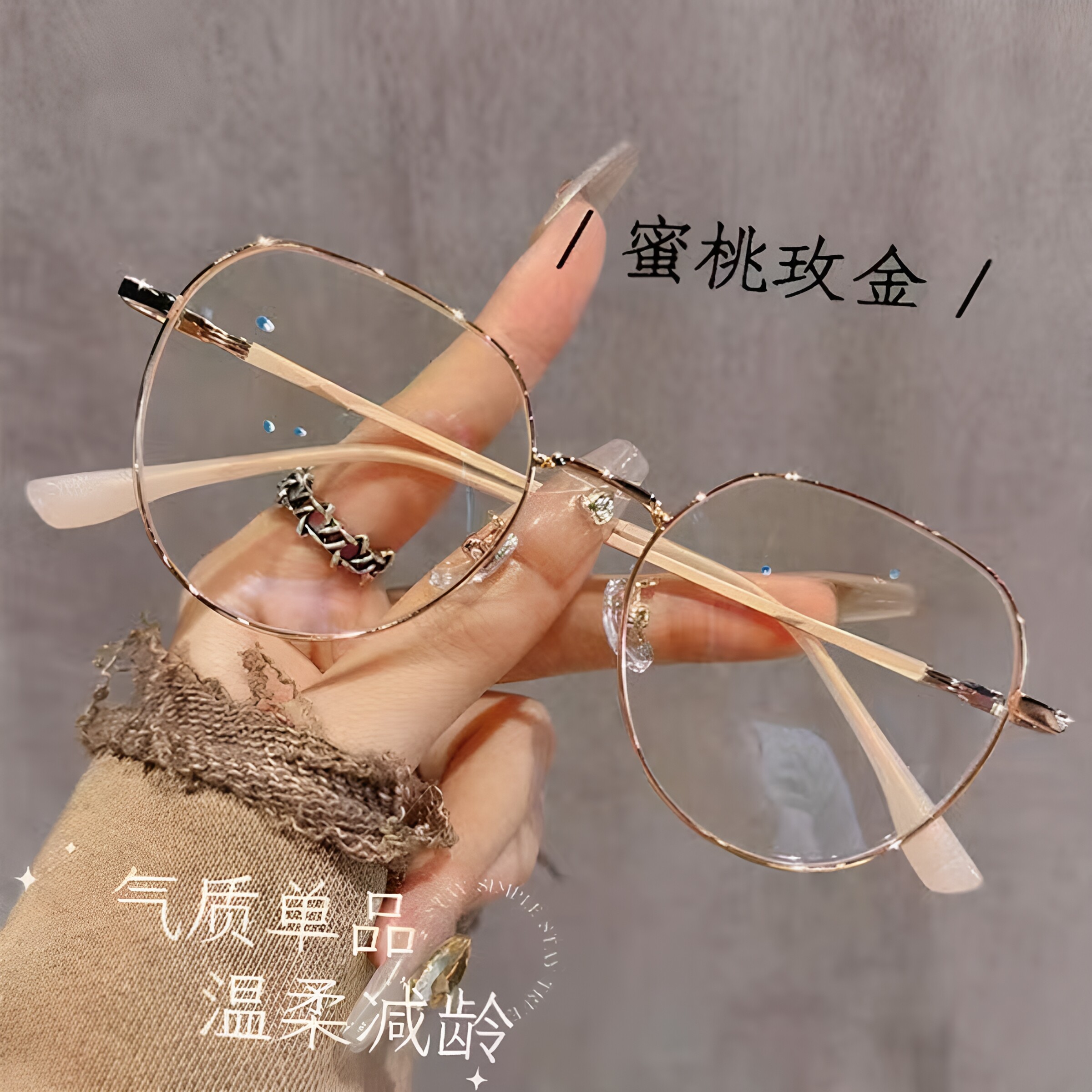 拼色蓝光辐射近视眼镜眼镜ins高颜值度数镜素颜神器超轻大框男女