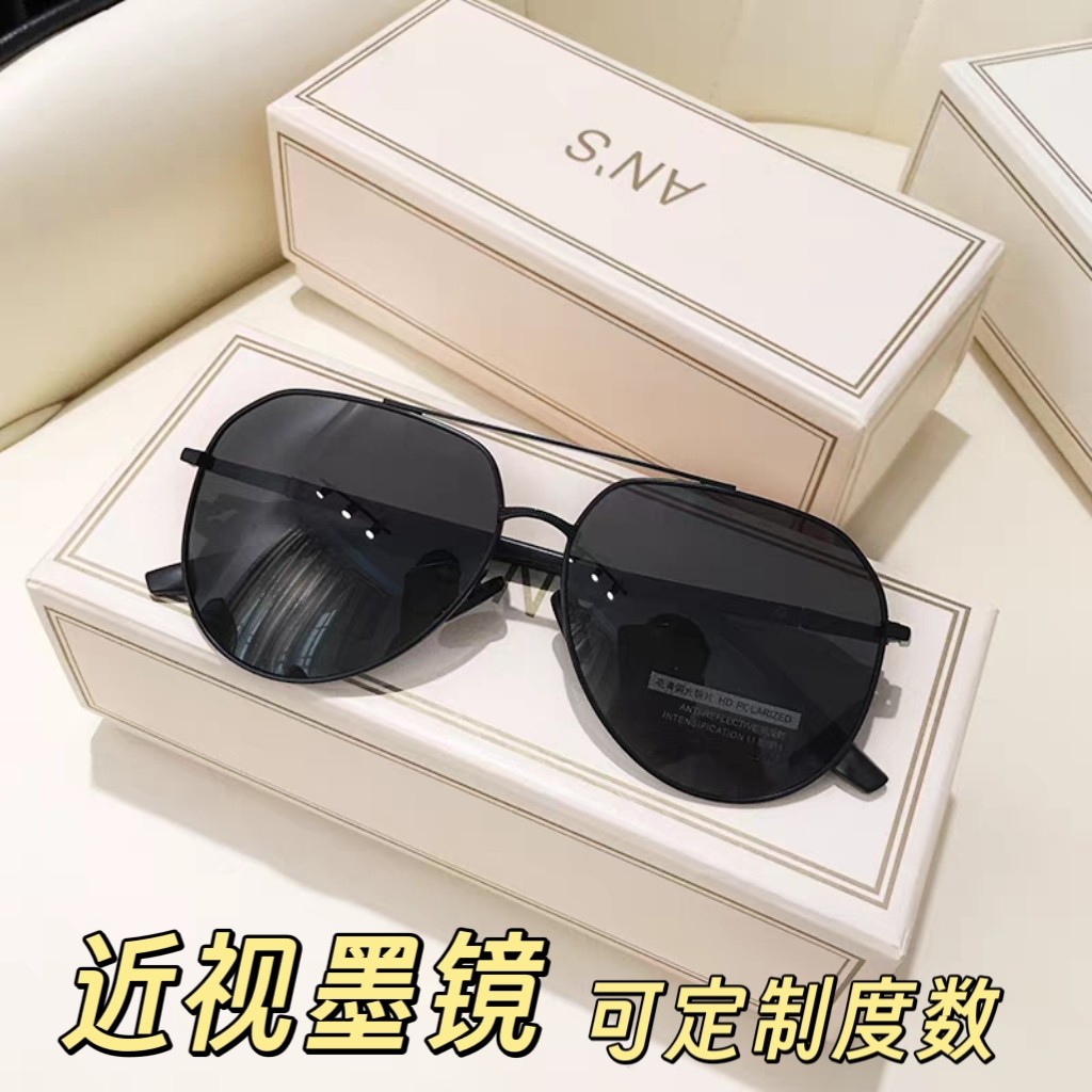 可配近视新款太阳镜男蛤蟆墨镜经典时尚款飞行员防强光炫彩太阳镜