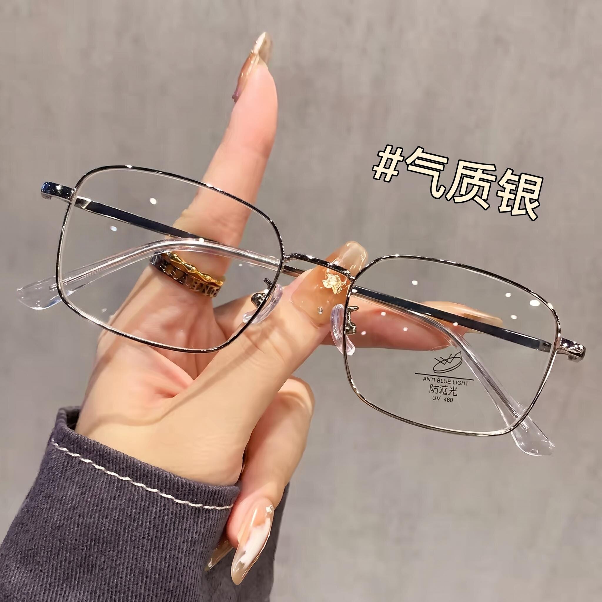 金丝小方框近视眼镜女可配近视斯文败类高级感方框防蓝光平光镜男