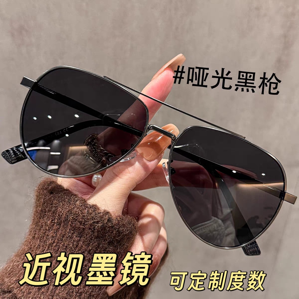 可配近视新款太阳镜男蛤蟆墨镜经典时尚款飞行员防强光炫彩太阳镜