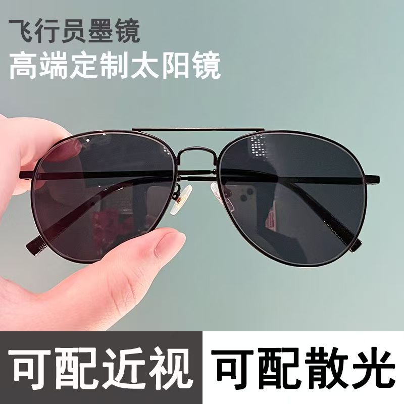 可配近视新款太阳镜男蛤蟆墨镜经典时尚款飞行员防强光炫彩太阳镜