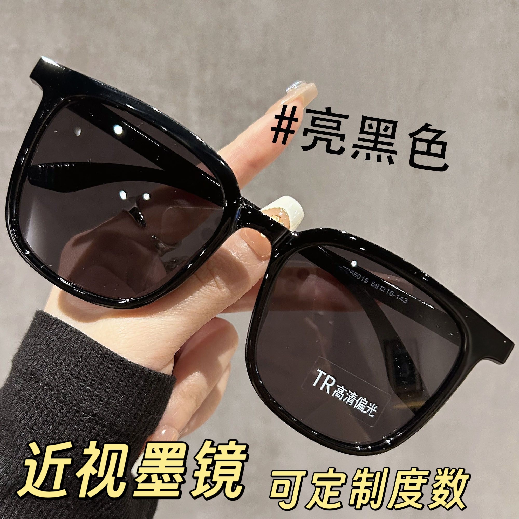 GM近视墨镜男士开车专用偏光太阳镜女可配有度数带防紫外线眼镜潮
