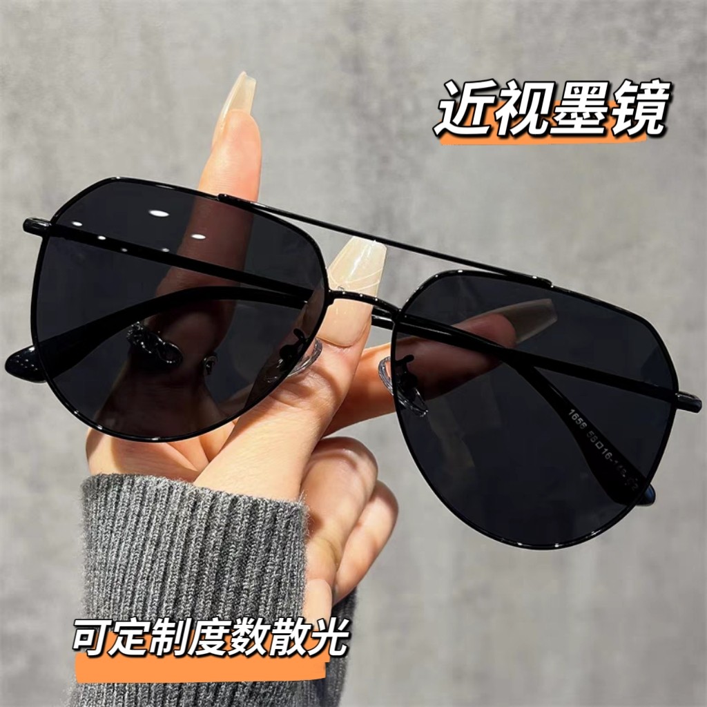 可配近视新款太阳镜男蛤蟆墨镜经典时尚款飞行员防强光炫彩太阳镜