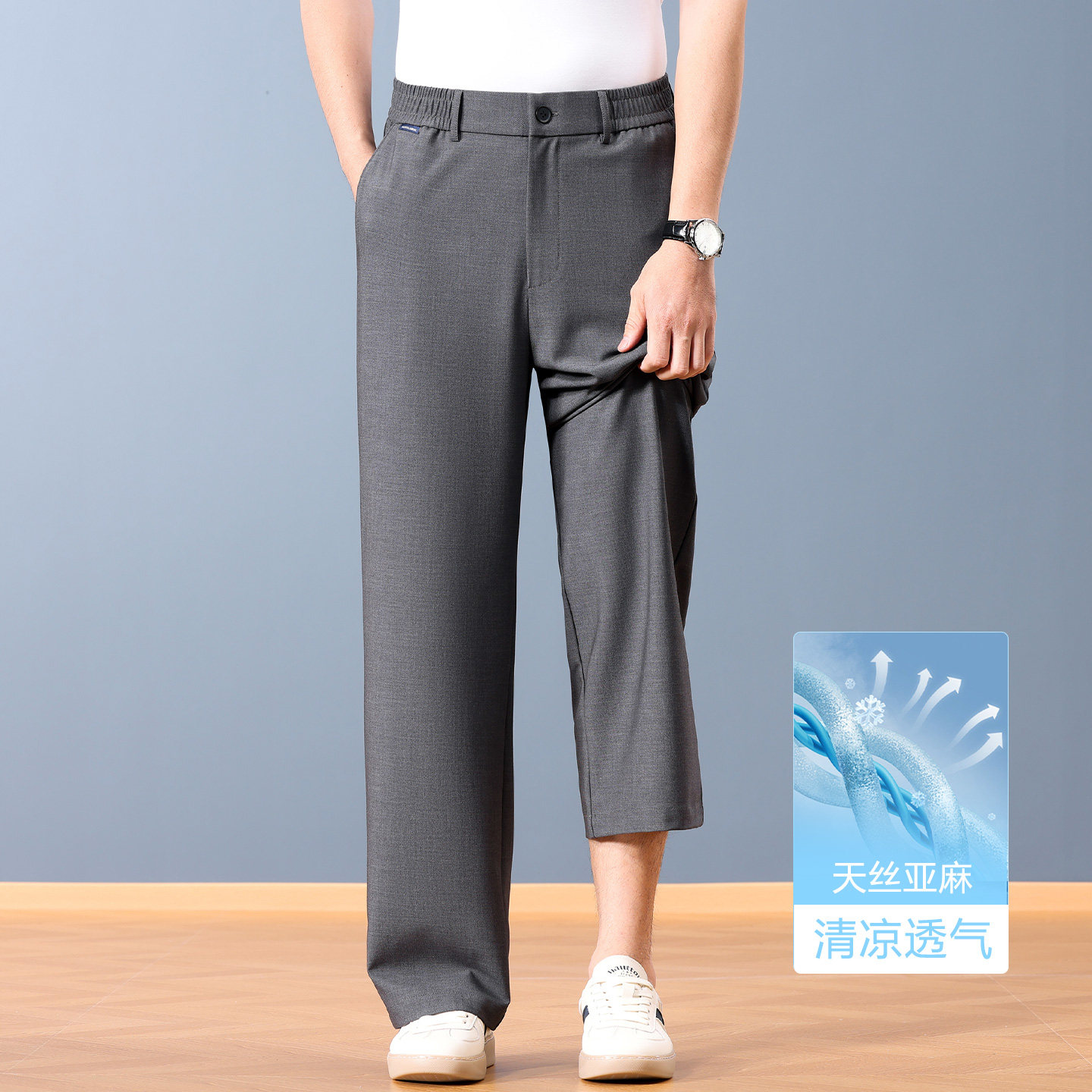 亚麻男士夏季薄款裤子2026新款宽松直筒休闲裤中年男裤天丝爸爸装