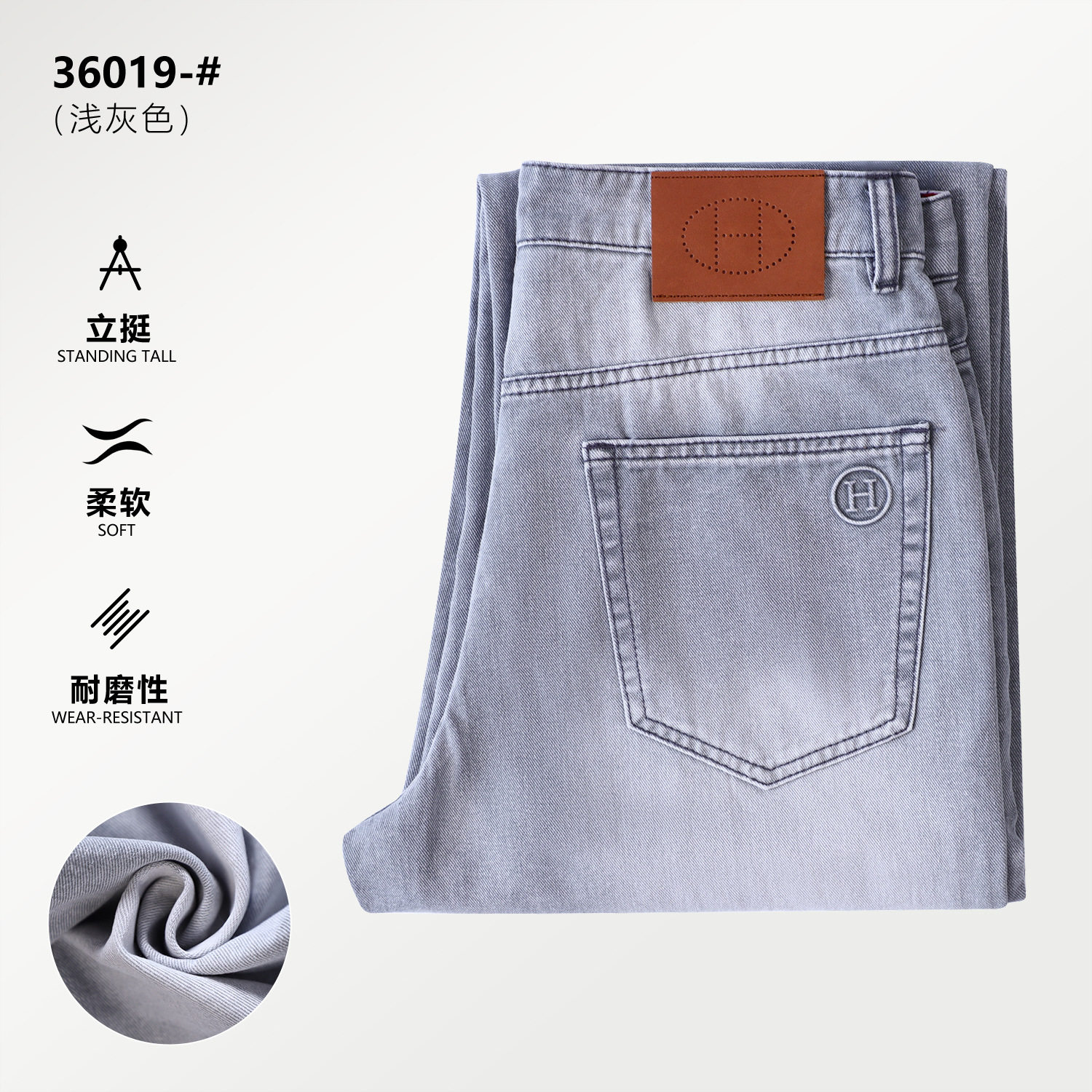 夏季薄款浅灰色牛仔裤男款宽松直筒男士裤子2026新款今年流行爆款