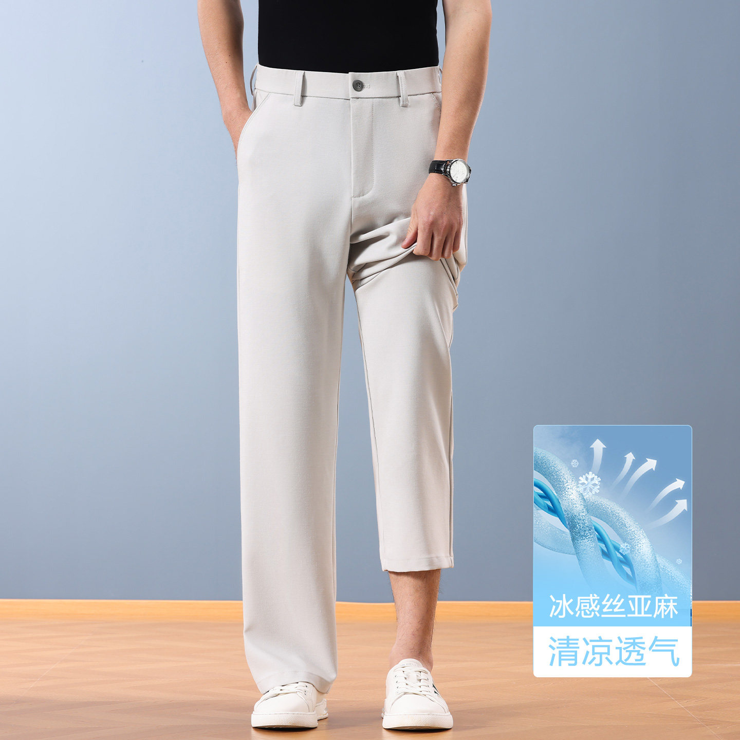 冰丝亚麻男士夏季薄款裤子2026新款宽松直筒休闲裤中年男裤爸爸装