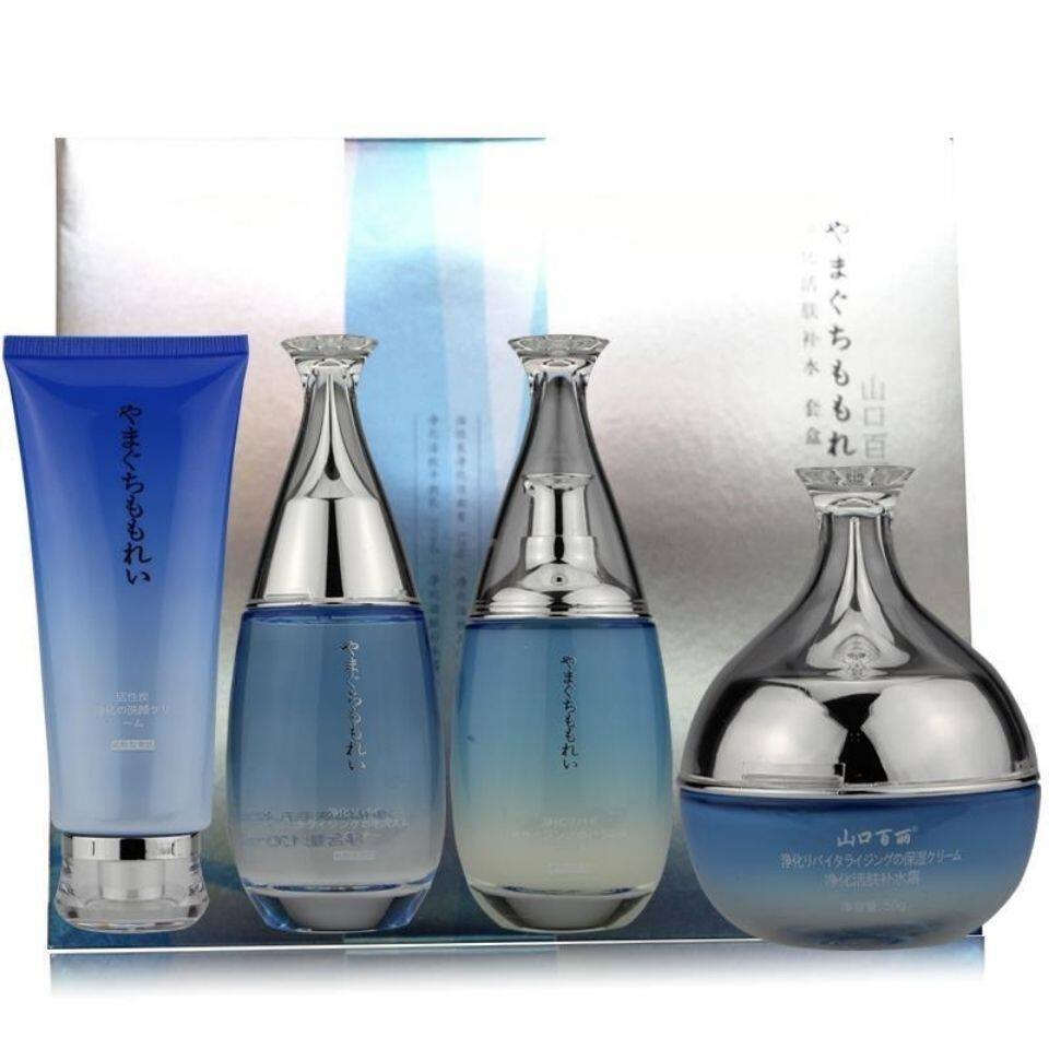 山口百丽水漾净化活肤套装化妆品精华水平衡乳补水霜洁面膏