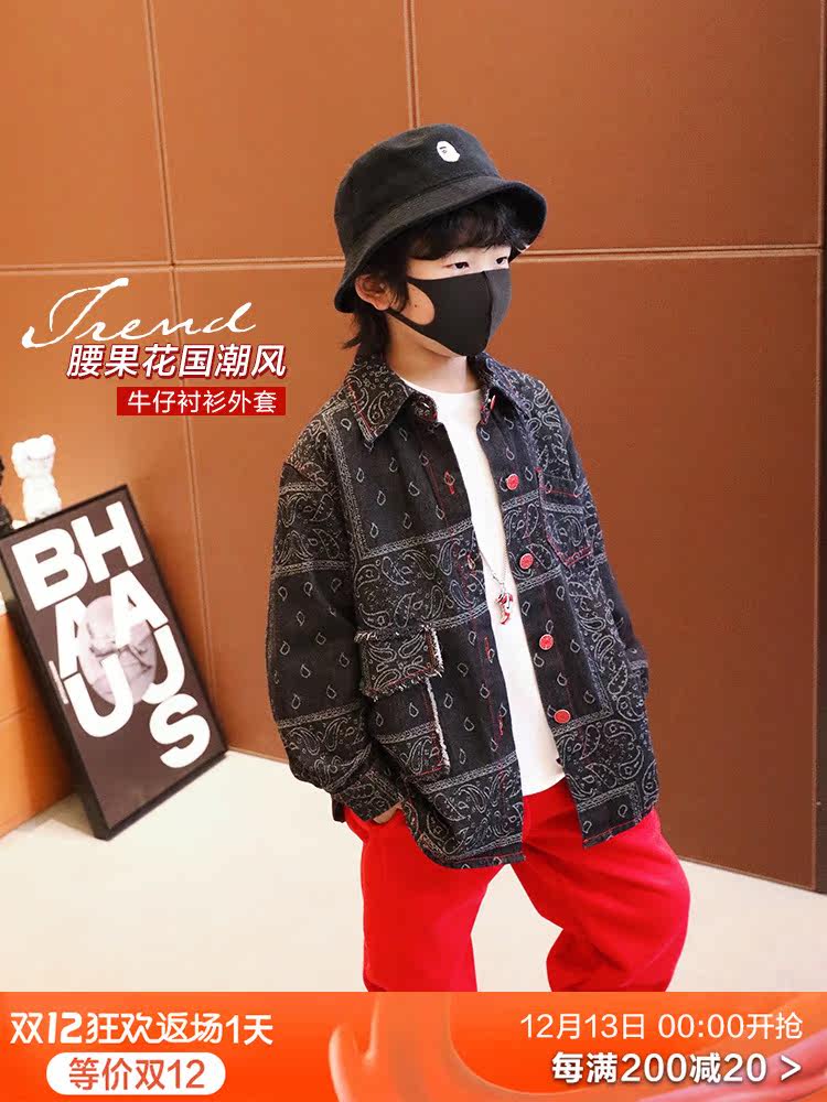 Little Crooked Boys' Clothes 2022 Spring and Autumn New Lapel Shirt Baby Middle and Big Kids Retro National Tide Children's Coat