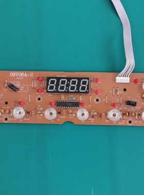 小霸王电磁炉显示板灯板康佳海操作板09Ⅴ06A一2