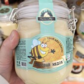 俄罗斯进口捕蜜熊牌椴树蜜百花蜜卡扣雪蜜野生黄蜂巢结晶蜜