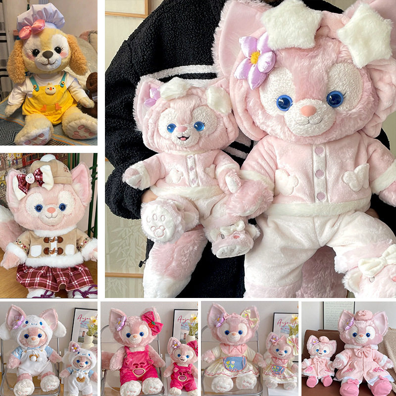 【M贝着替】冬天娃衣衣服23寸适用60-80cm玲娜贝儿和星黛露现货