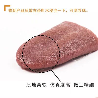 假舌头无聊减压恶搞整蛊玩具