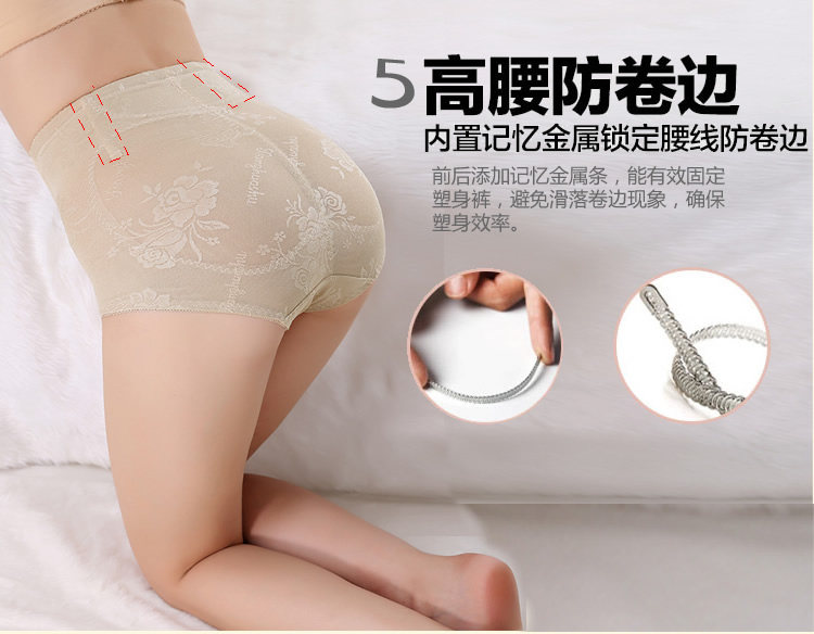 body amincissant sexy en nylon - Ref 672352 Image 3
