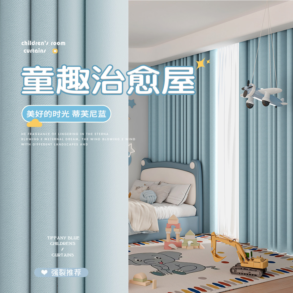 加厚雪尼尔窗帘遮光2025年新款女生卧室高级感儿童房男孩高端房间