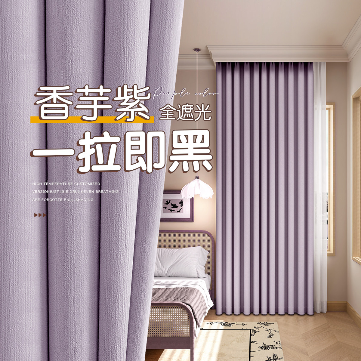 窗帘卧室全遮光高端轻奢2025新款客厅阳台加厚防晒高级感遮阳布