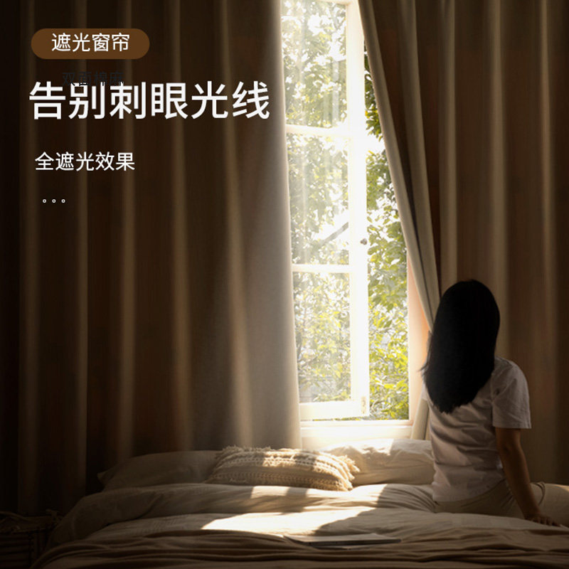 遮光窗帘全遮光卧室遮阳成品布奶油色新款客K厅2022年不透光挂钩