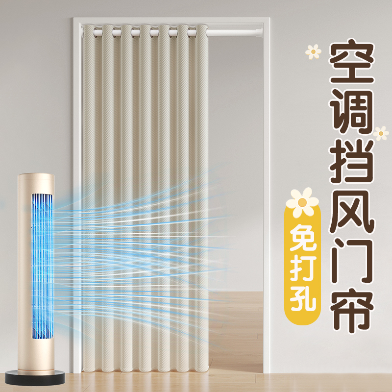 房间隔断窗免打孔卧室客厅分隔遮挡空调冷气屏风门帘挂帘出租房