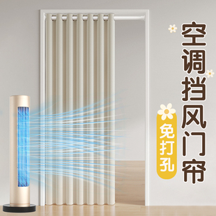 房间隔断窗免打孔卧室客厅分隔遮挡空调冷气屏风门帘挂帘出租房