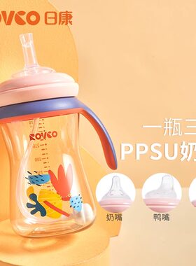 日康（rikang）奶瓶 宝宝吸管奶瓶 PPSU宽口新生婴儿奶瓶带手柄
