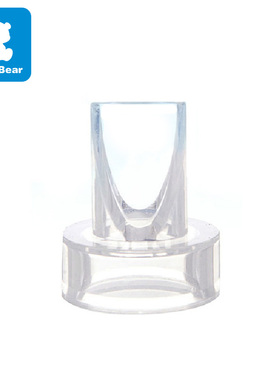 小白熊吸力真空阀门鸭嘴2个装 手动电动吸奶器配件 09506