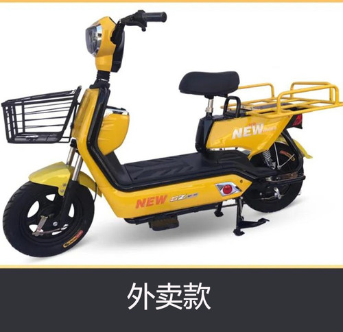 72v超长续航电动车上牌王美团