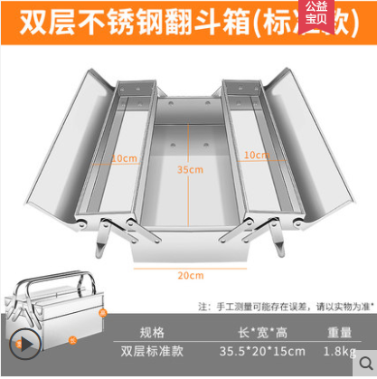 提箱五金不锈钢工具箱收纳箱多层铁皮箱车载双开大号铁箱子折叠手