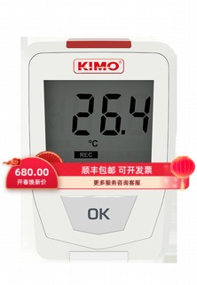 法国kimo KT50温度记录仪凯茂KH50温湿度记录仪可存储数据带USB-封面