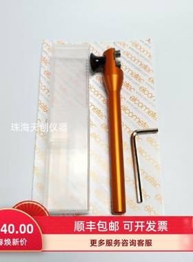 英国易高1538DIN划痕工具Elcometer 1538 0.5/1mm盐雾试验划痕仪