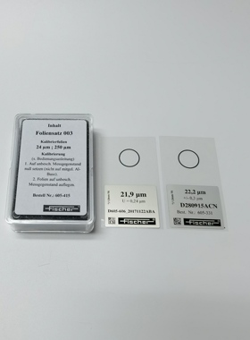 FMP10/20/30/40膜厚仪校准膜 菲希尔测厚仪标定膜片11μm标准膜片