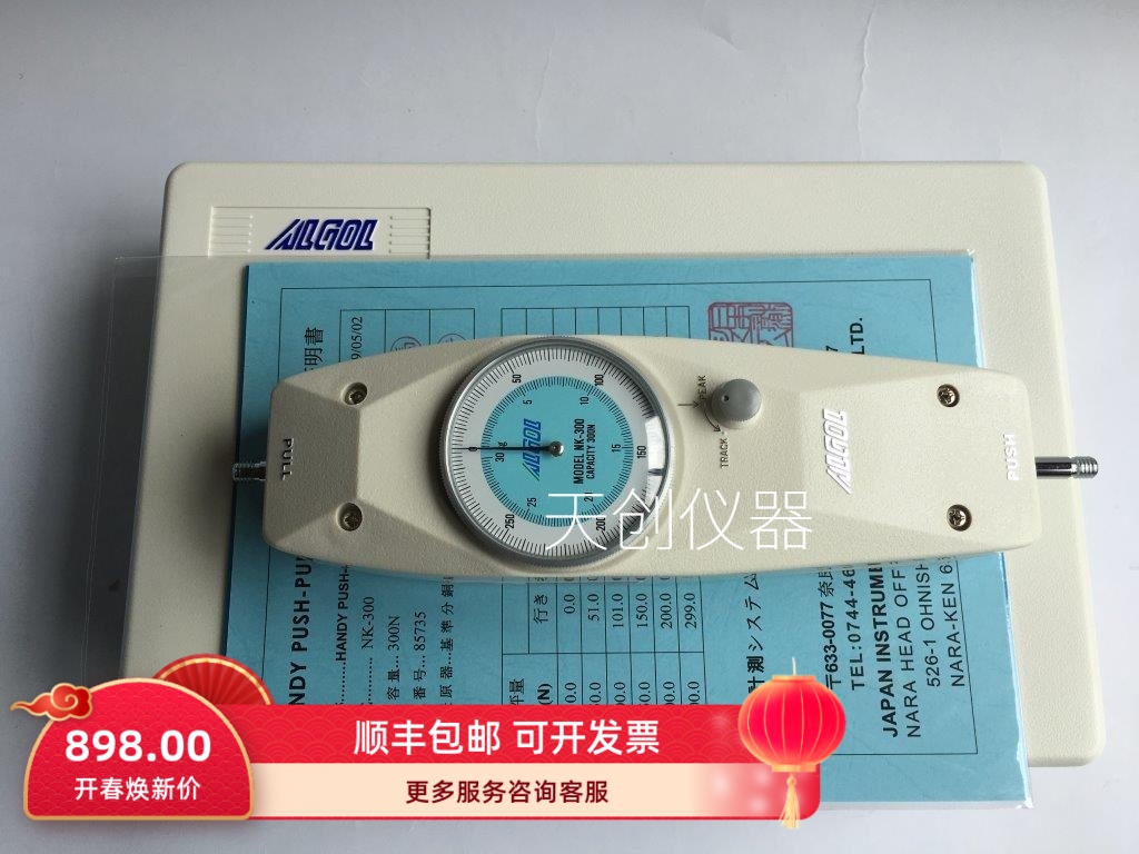 日本计测NK-300推拉力计 ALGOL原装正品 日本艾固推拉力计