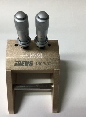BEVS1806B/50可调涂膜器 制膜工具 0-3500μm涂膜制备器 膜厚可调