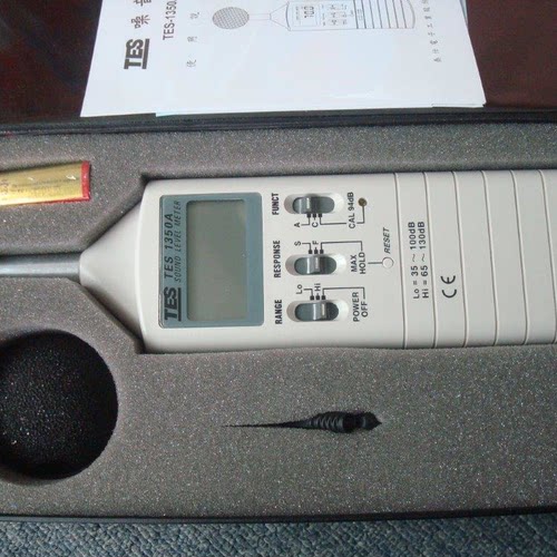 台湾泰仕TES-1350A噪音计 手持分贝仪 声级计 环境噪声测试仪
