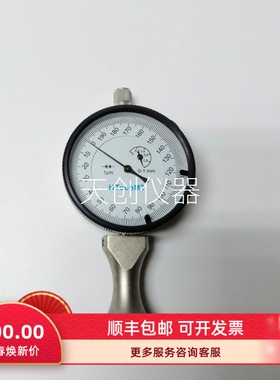 德国高科SP100表面粗糙度仪易高E123A-M同款喷砂喷丸粗糙度锚纹仪