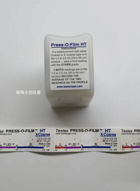 易高E122-C粗糙度拓片纸X-coarse复制胶带testex 38-115μm锚纹纸