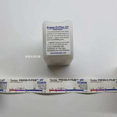 易高E122-C粗糙度拓片纸X-coarse复制胶带testex 38-115μm锚纹纸