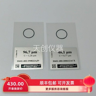 75μm 482膜厚仪标准片100μm D601 480校准膜片50μm菲希尔D601