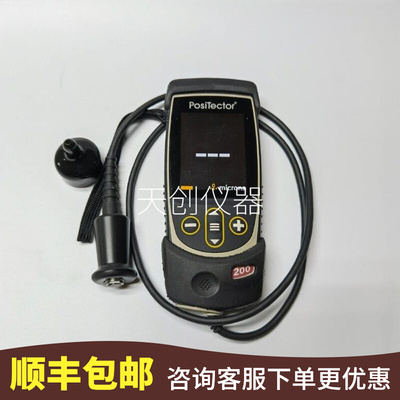 defelsko新款PosiTector200B/C/D超声波涂层测厚仪混凝土油漆测量
