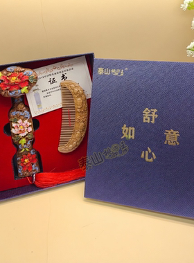 泰山桃木王舒心如意伴手礼摆件