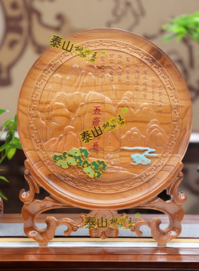 泰山桃木王桃木25厘米景泰蓝摆件