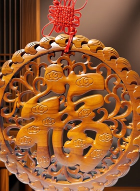 中式复古桃木福字双面雕挂件