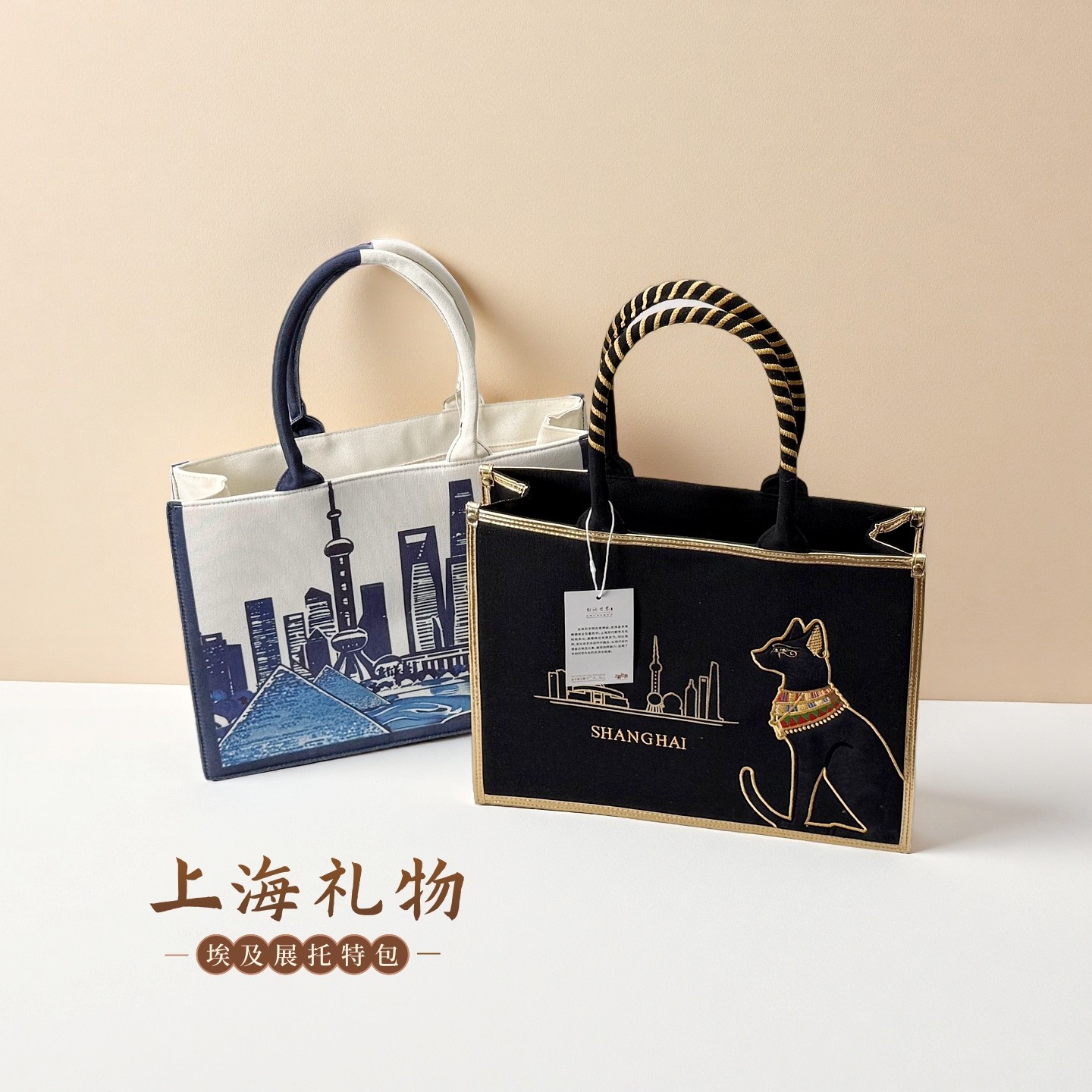 【上海礼物】埃及展文明的对话男女托特包帆布包方形手提包随手礼